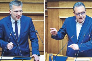skertsos - famelos